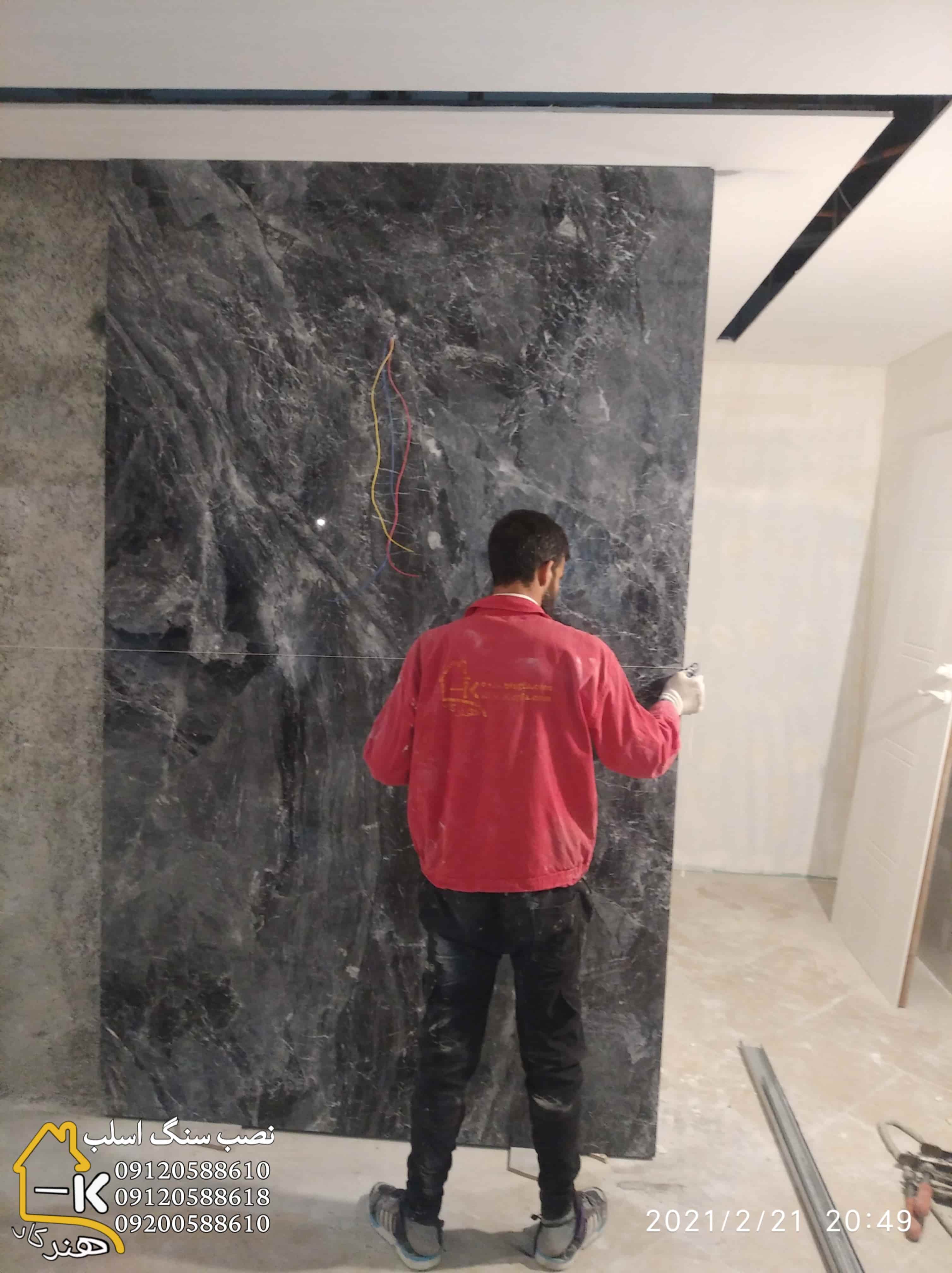 اسلبکار هنرکار اجرای پرنیان